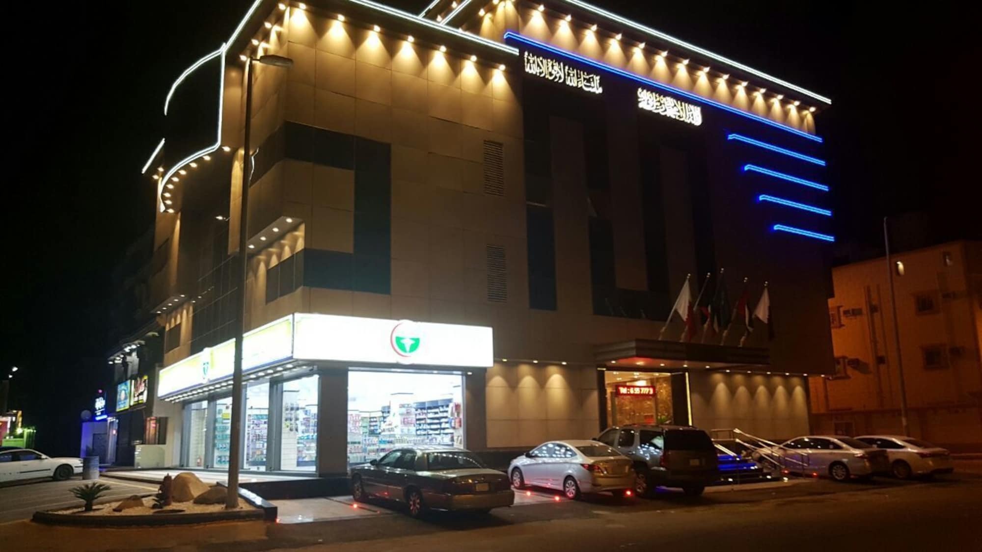 Hotel اجنحة الحريري